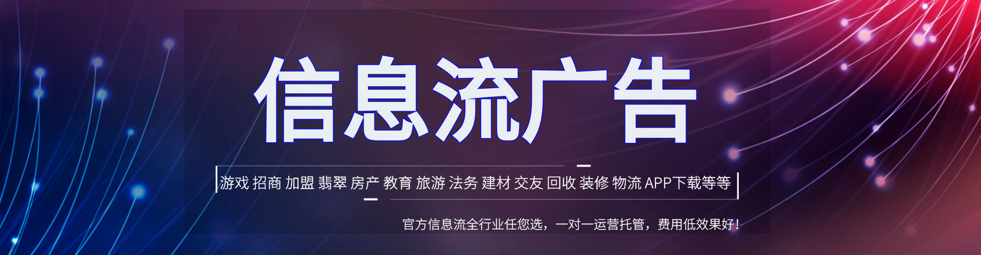 绵竹百度推广平台